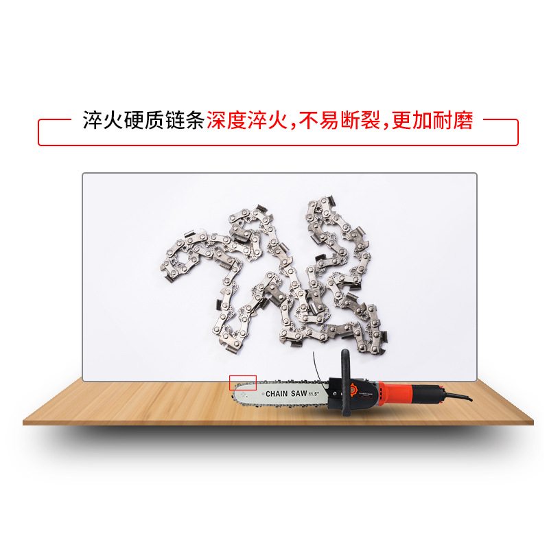 Купить цепочку отдельно