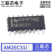 ȫ��ԭװAM26C31CDR AM26C31IDR AM26C31I AM26C31C AM26C311