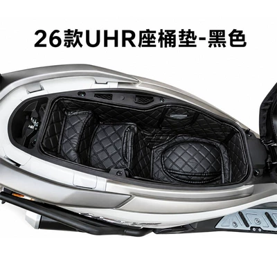 Haojue UHR150 Bucket Cushion Toilet: Motorcycle cushion