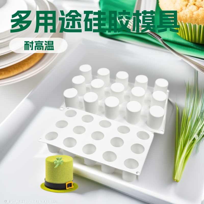 15 high cylindrical mousse cake mold baking utensils cake mold handmade soap aromatherapy candle silicone mold