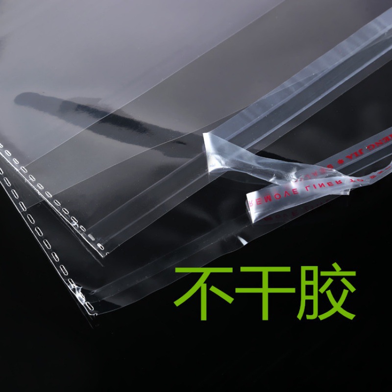 En stock bolsa de OPP bolsa de plástico transparente bolsa de embalaje de ropa bolsa de auto-adhesivo auto-Sellado bolsa PE autoadhesivo imprimible LOGO