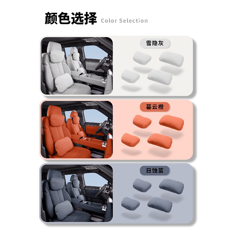 Suitable for the Same Model of Headrest and Lumbar Support Pillow for the Fangchengbao Ti7 Maybach, Memory Foam Headrest Interior Decoration Accessories