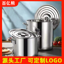 定制304不锈钢桶带盖汤锅加厚食堂粥桶双耳不锈钢汤桶商用水桶