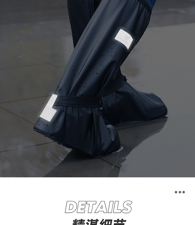 雨鞋套详情_14.jpg