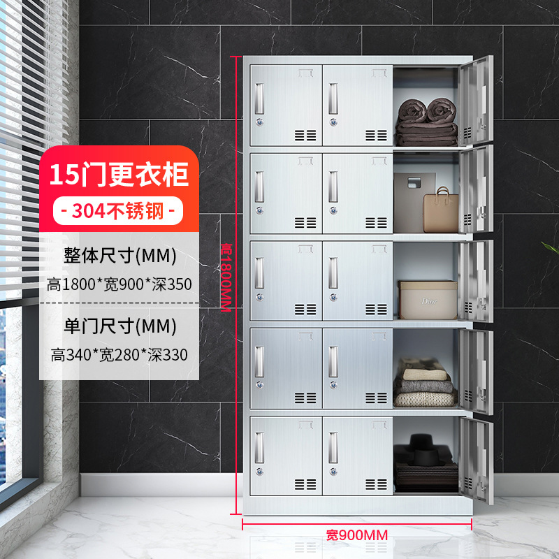 Transfronterizo 304 armario de acero inoxidable personal dormitorio armario de almacenamiento taller de fábrica de alimentos baño fábrica de armario de múltiples puertas