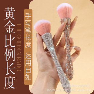 Cross-Border Hot-Selling Nail Art Brush, Dust Brush, Rhinestone Small Waist Internet Celebrity Brush, Soft Makeup Brush, Loose Powder Wholesale Makeup