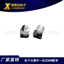 50V3.3UF �NƬ�X늽����4X5.4 3.3UF50V SMDȫ��늽������̖�R