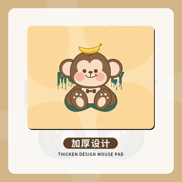 BW055 sitting monkey