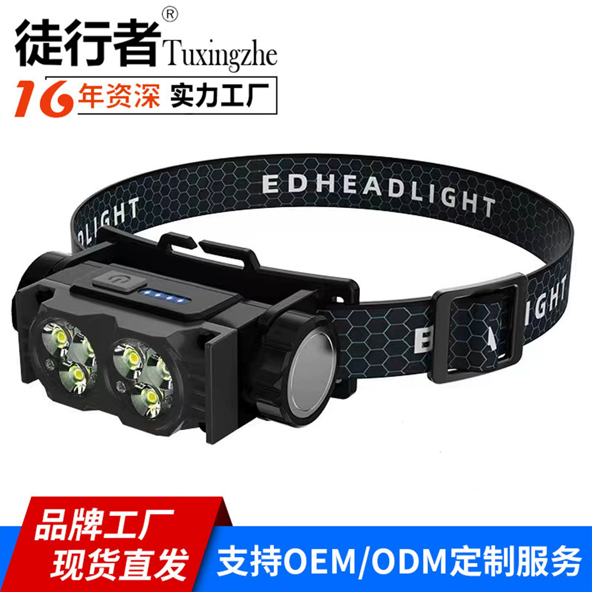 Трансграничный новый 6-ядерный сильный свет на открытом воздухе многофункциональный tpc быстро зарядный дисплей работает магнитный светодиодный фары