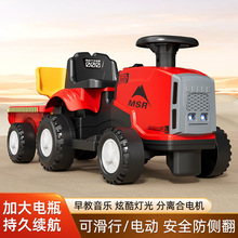 新品儿童拖拉机玩具车可坐人男孩遥控电动拖拉机可坐滑行电动车