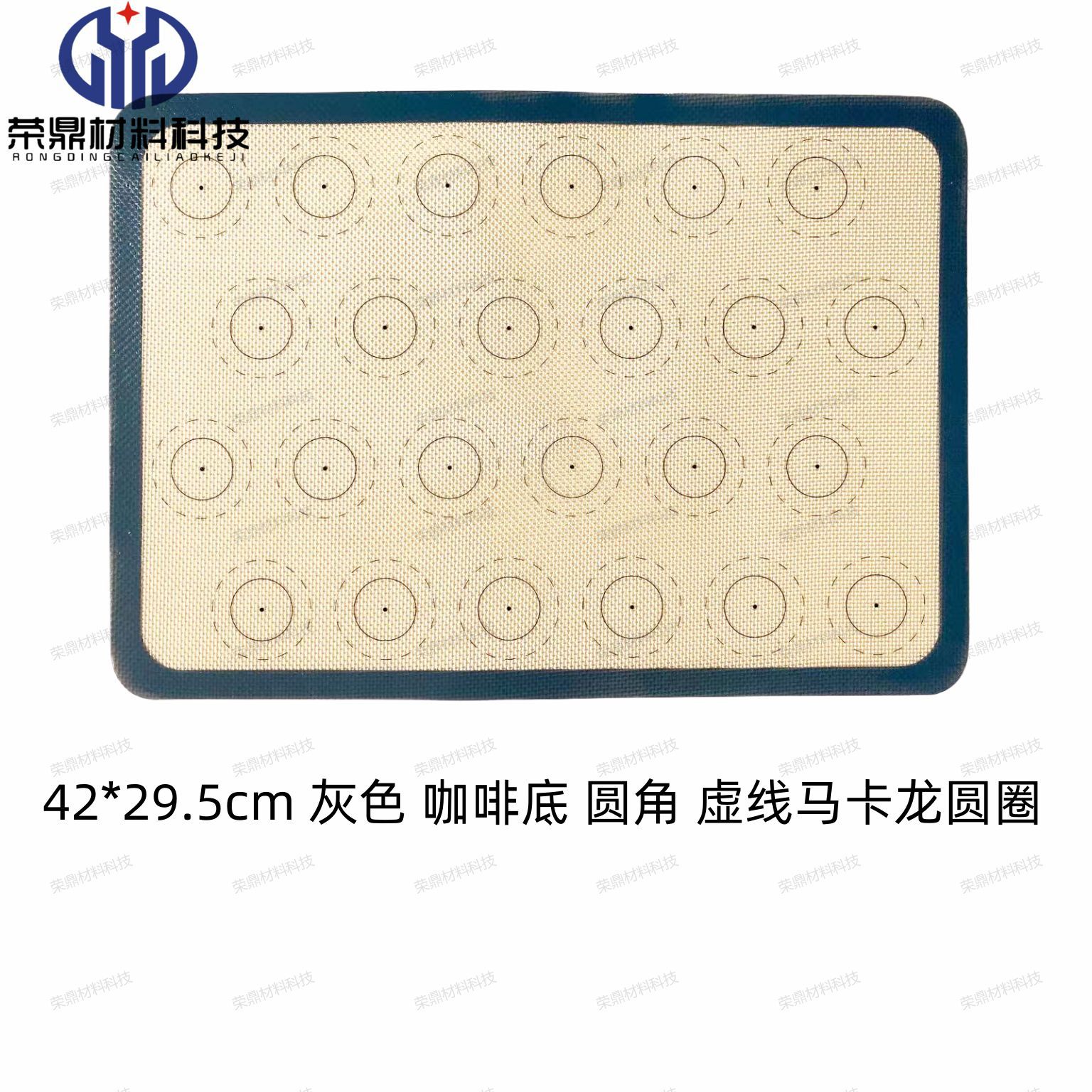 Almohadilla de silicona resistente a altas temperaturas Almohadilla para hornear antiadherente Galletas Almohadilla para hornear para horno Almohadilla para hornear Almohadilla para hornear Almohadilla para macarons