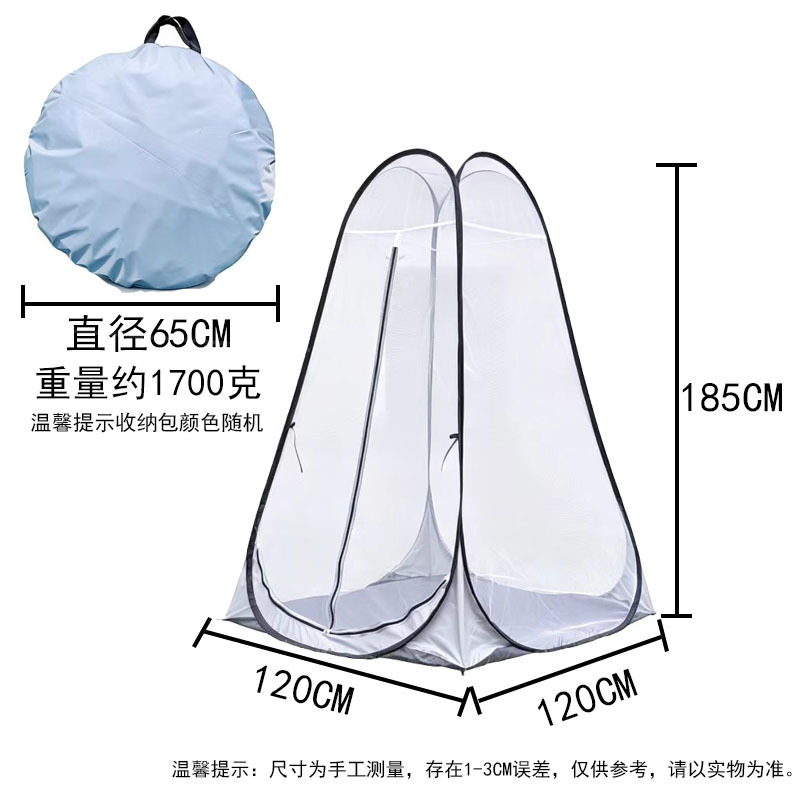Single-Person Mesh Quick-Open Tent for Courtyard Outdoor Ventilation, Mosquito Prevention, Indoor Ventilation, and Dedicated for Meditation and Standing Still