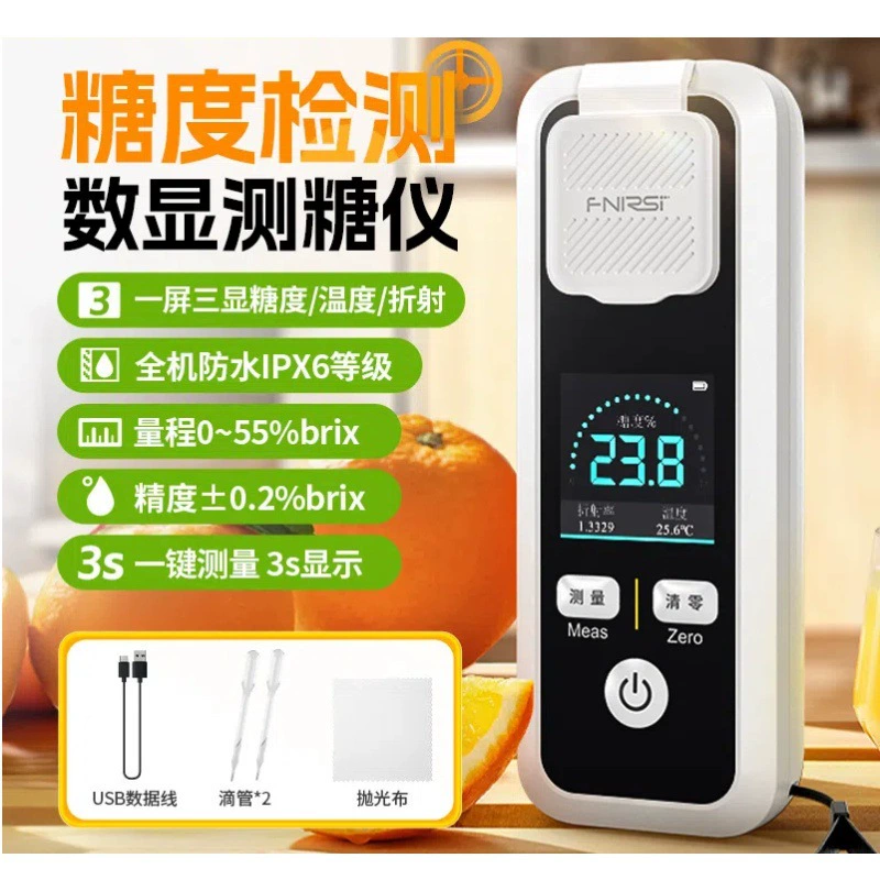 Интеллектуальный измеритель сахара JBM-10 20 для фруктов, высокоточный детектор сладости и содержания сахара, глюкометр