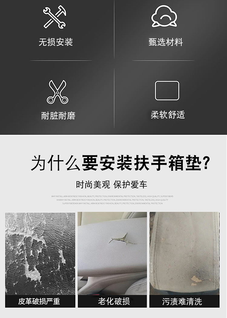 Universal car armrest box cover heightening pad, armrest pad, armrest cushion, protective pad, central armrest pad