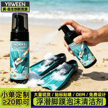 ��Ӿ�_����ĭ�坍��������_����ϴĽ˹��ˮ��Ьȥ��ȥζ���B��