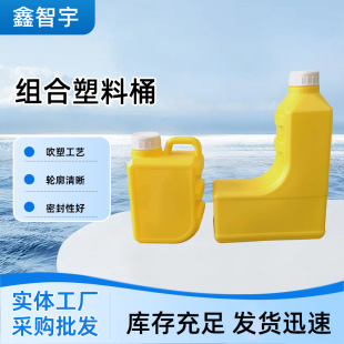 �S���p�ڿɲ�ֻ���Ͱ���w�ܷ�ˮ��Һ������Һ�w���bͰ����Ͱ�M��