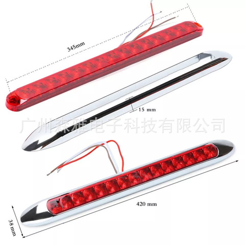 Universal Model 42cm Long High-Brightness Brake Light for Cars, 12-24V, Suitable for Trucks and Buses, Rear Tail Light