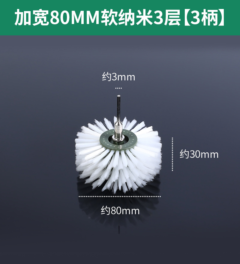Cepillo eléctrico Wenwan Cepillo Herramienta de pulido y pulido de nueces Cepillo de cadena artefacto Nano DuPont Cepillo de seda Mano Jin Ye