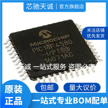 PIC18F458-IPT 单片机 芯片 微型控制器 封装TQFP-44 嵌入式8位