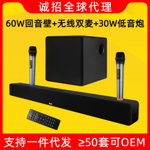 TV projector Echo Wall Bluetooth audio microphone suit wireless karaoke microphone home theater sound heater