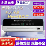 真空封口机食品塑封强力抽真空机家用零食封口紫光杀菌塑封保鲜