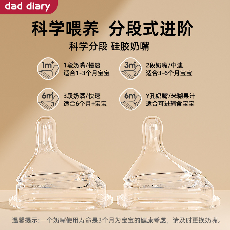 适配hegen赫根奶嘴新生婴儿6个月以上软硅胶防胀气奶瓶配件重力球|undefined