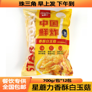 ��Ģ�����ְ���700g/����ը����Ģ��������ըС��������Ʒ