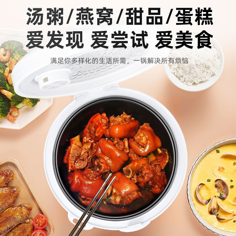 Rice cooker 英文電飯煲家用500w700w1.8L2.2L電飯鍋外貿