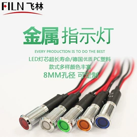 航空障碍灯;船型开关;按钮开关