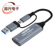 USB-C �ɼ���USB C������Ϸֱ�� HDMIתUSB3.0�ɼ���4K��Ƶ¼�ƺ�