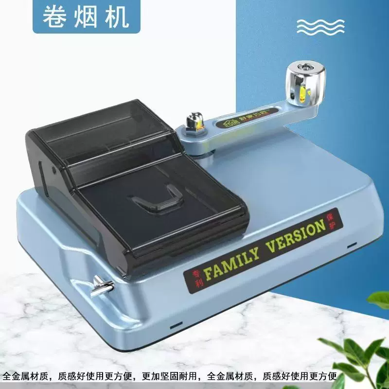 厂家定制加厚金属新款十代6.5双导轨中支卷烟器粗支8.0手动卷烟机