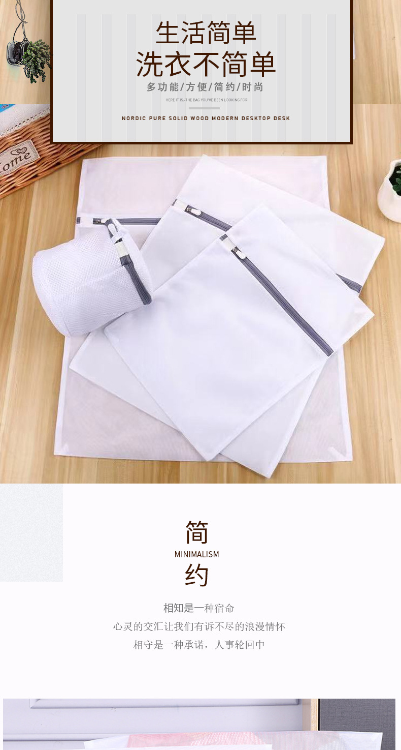 洗衣袋第二款_01