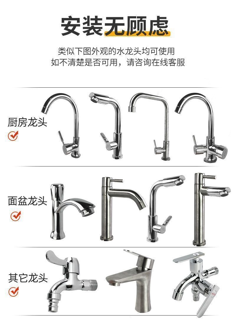 Universal faucet extender, kitchen faucet splash preventer, bubble generator, showerhead booster filter extender details Picture