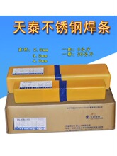 ��ɽ��̩���P䓺��lTS-308 A102/A302/A402/A022/E2209/A042���