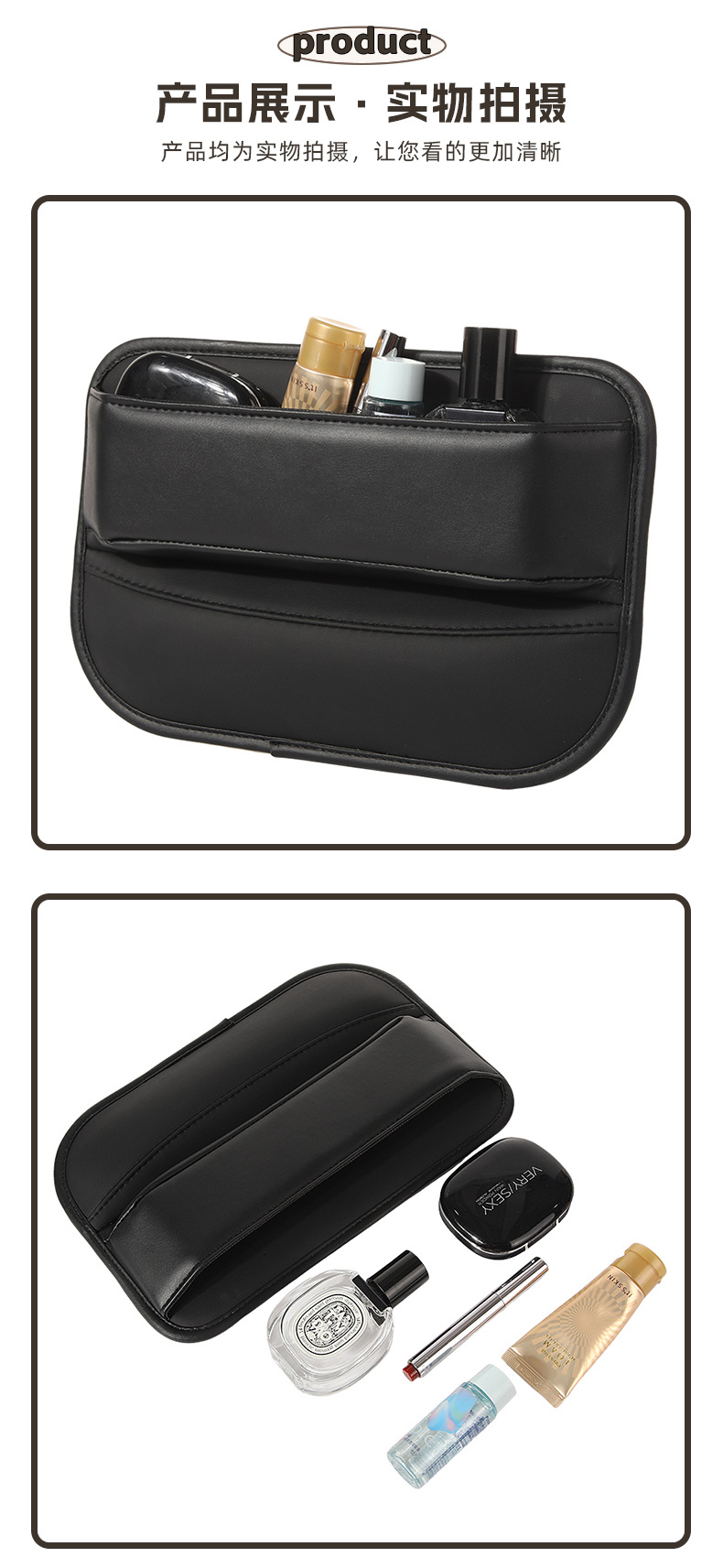 Classic Direct Train Car Bag Multi-Functional Car Seat Gap Storage Box Car Supplies Center Console Storage Box