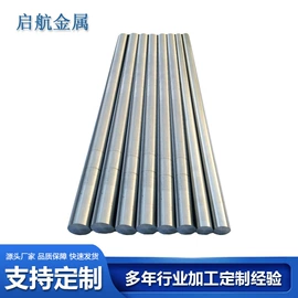 钛及钛合金材;镍及镍合金材;钛合金