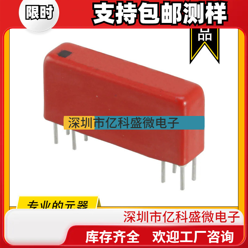 2373-05-000 COTO原装干簧继电器 Reed Relay 3PST 5VDC 500mA