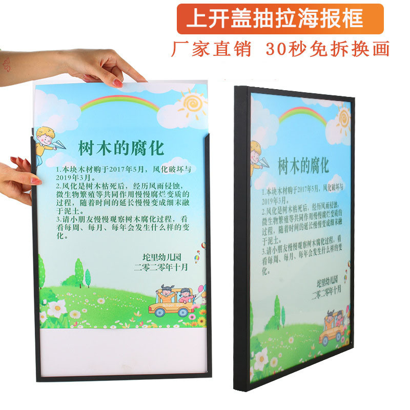 Front opening type aluminum alloy poster frame metal narrow side elevator advertising picture frame right angle pull-out type business license frame