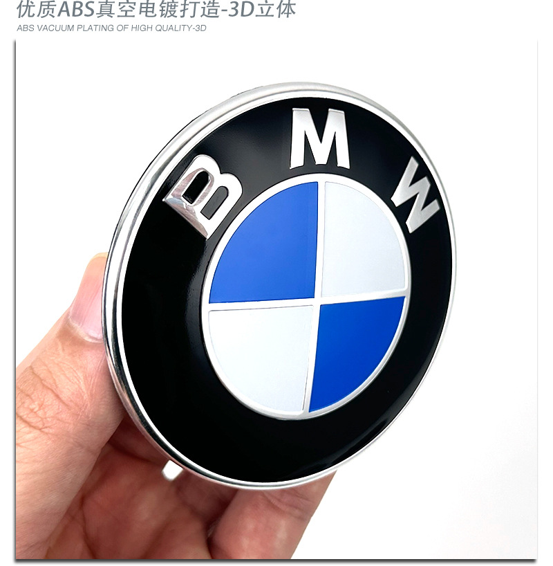 Suitable for Bmw Bmw Car Logo Modification 7 Series 5 Series 3 Series 1 Series X1X3X4X5X6 Front and Rear Replacement Hood Car Logo