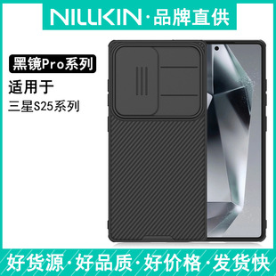 Nillkin�͠����m������S25Ultra�֙C��s25edge���RPro�R�^���w��