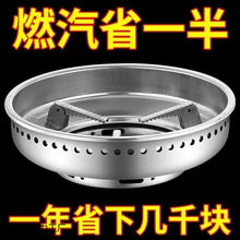 不锈钢防风罩燃气灶聚能节能配件双层特厚家用煤气炉火圈支架