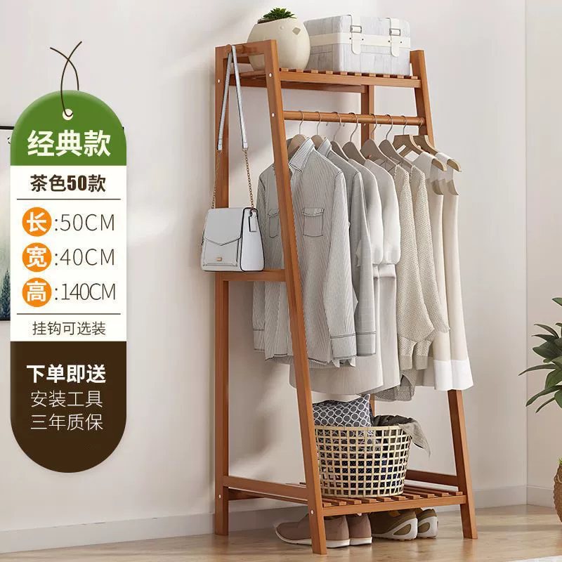 Wardrobe Garment Rack Shelf Rack Freestanding Simple from Yomiego