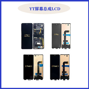 �m������ Galaxy Z Flip3 5g�֙C��Ļ����change glassԭ�b�ۯB��