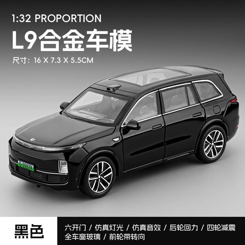 Jiaye 1/32 Ideal L9 Alloy Car Model Huili Acousto-optic Toy Off-road Vehicle Simulation New Energy Vehicle Boxed