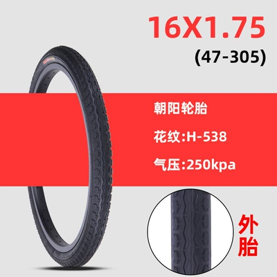 26inch X Other.50/Other, Non-industrial tires - 16x175-chaoyang-tire