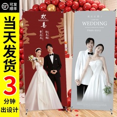 婚礼海报结婚迎宾海报婚纱照迎宾牌展示架易拉宝打印定 制设计制