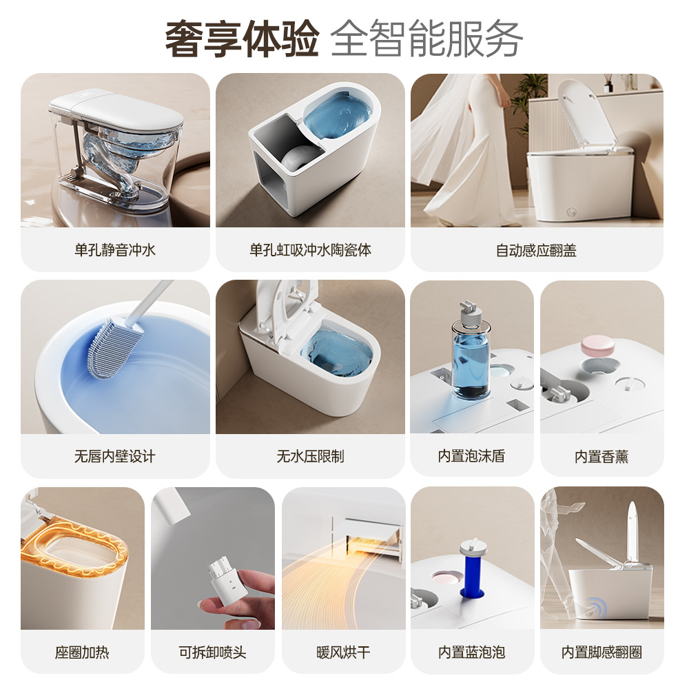 inodoro inteligente ligero de inducción de capacitancia sin labios de orificio único sifón de descarga de agua inodoro de asiento Chaozhou sanitario inodoro automático