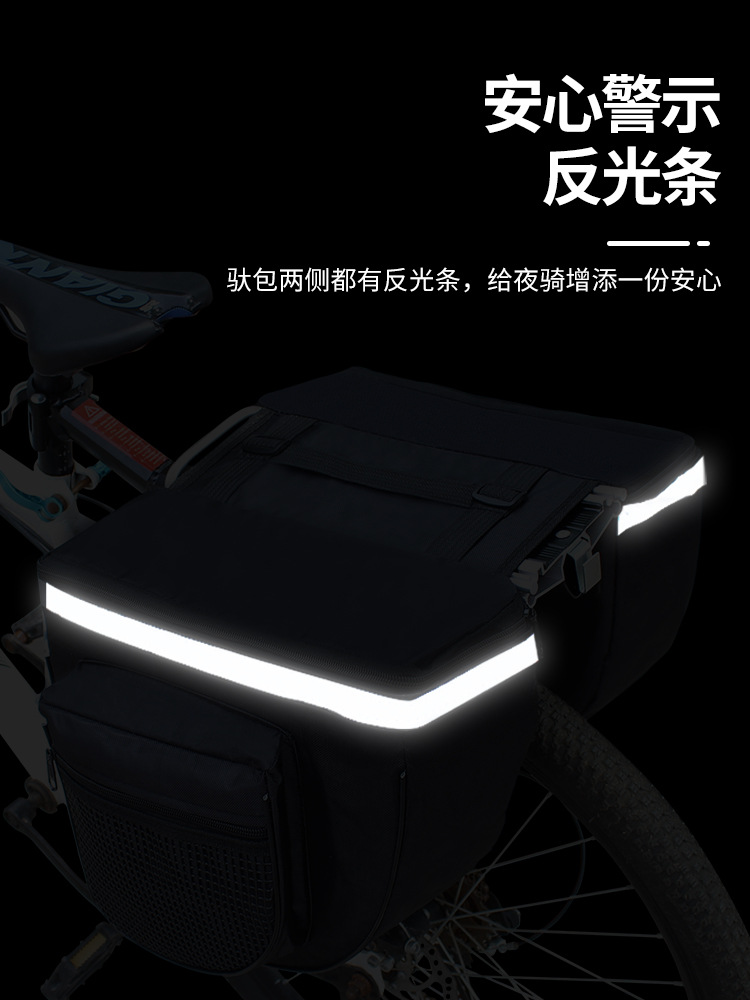 bolsa trasera de bicicletas, bolsa de doble carga para bicicleta de montaña, bolsa de silla, bolsa de gran capacidad, bolsa trasera de asiento trasero, equipo de bicicleta
