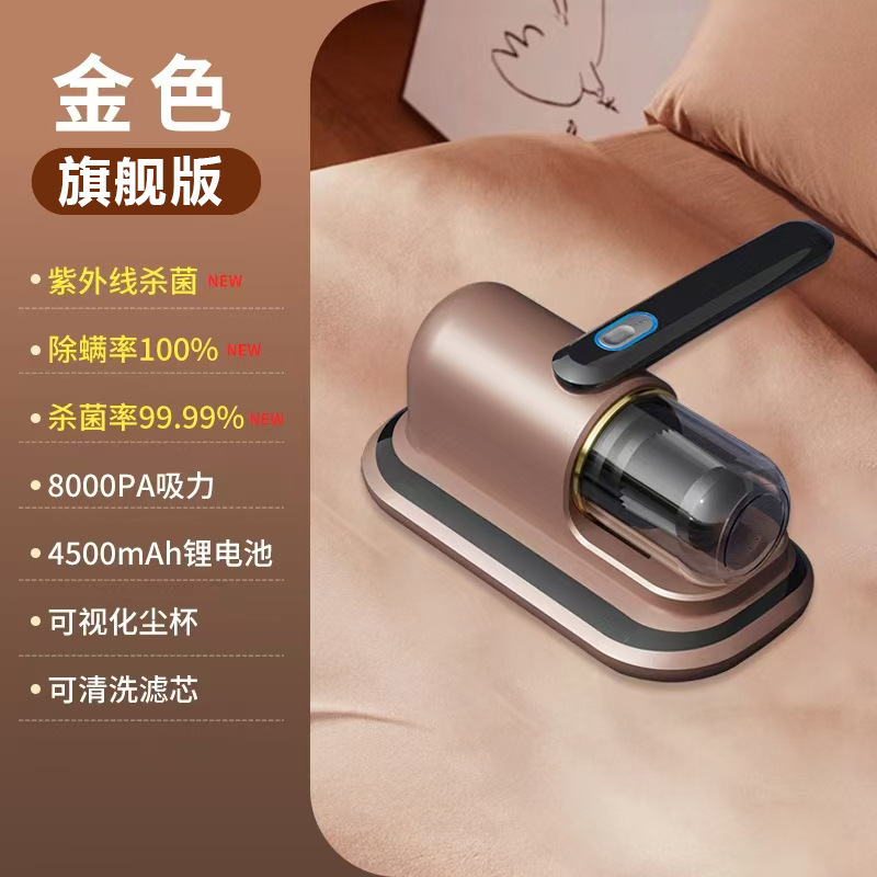 除螨仪家用床上吸尘器全自动大吸力紫外线杀菌无线一体机床铺手持|undefined