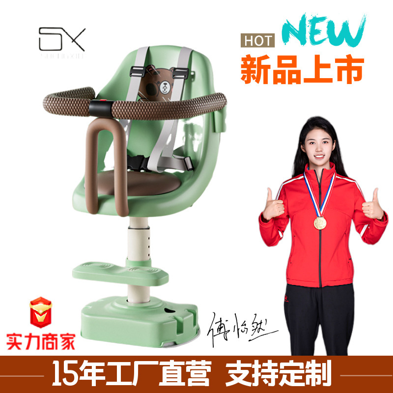 Electric Vehicle Child Safety Seat, Electric Vehicle Child Seat for Carrying Kids, Electric Vehicle Child Seat, Battery-Powered Vehicle Front-Mounted Baby Seat